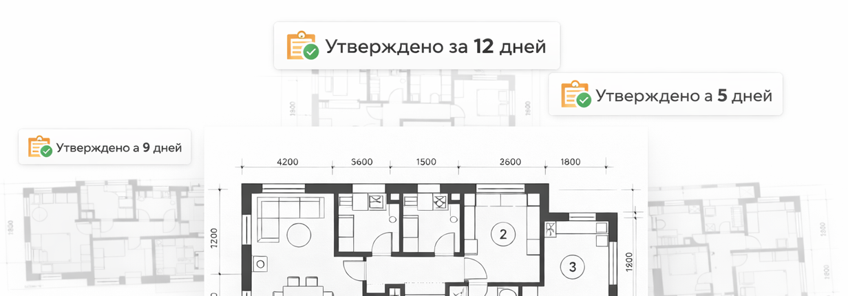 План перепланировки квартиры в Туле — архитектурный чертёж с размерами и утверждённый проект от Struktura