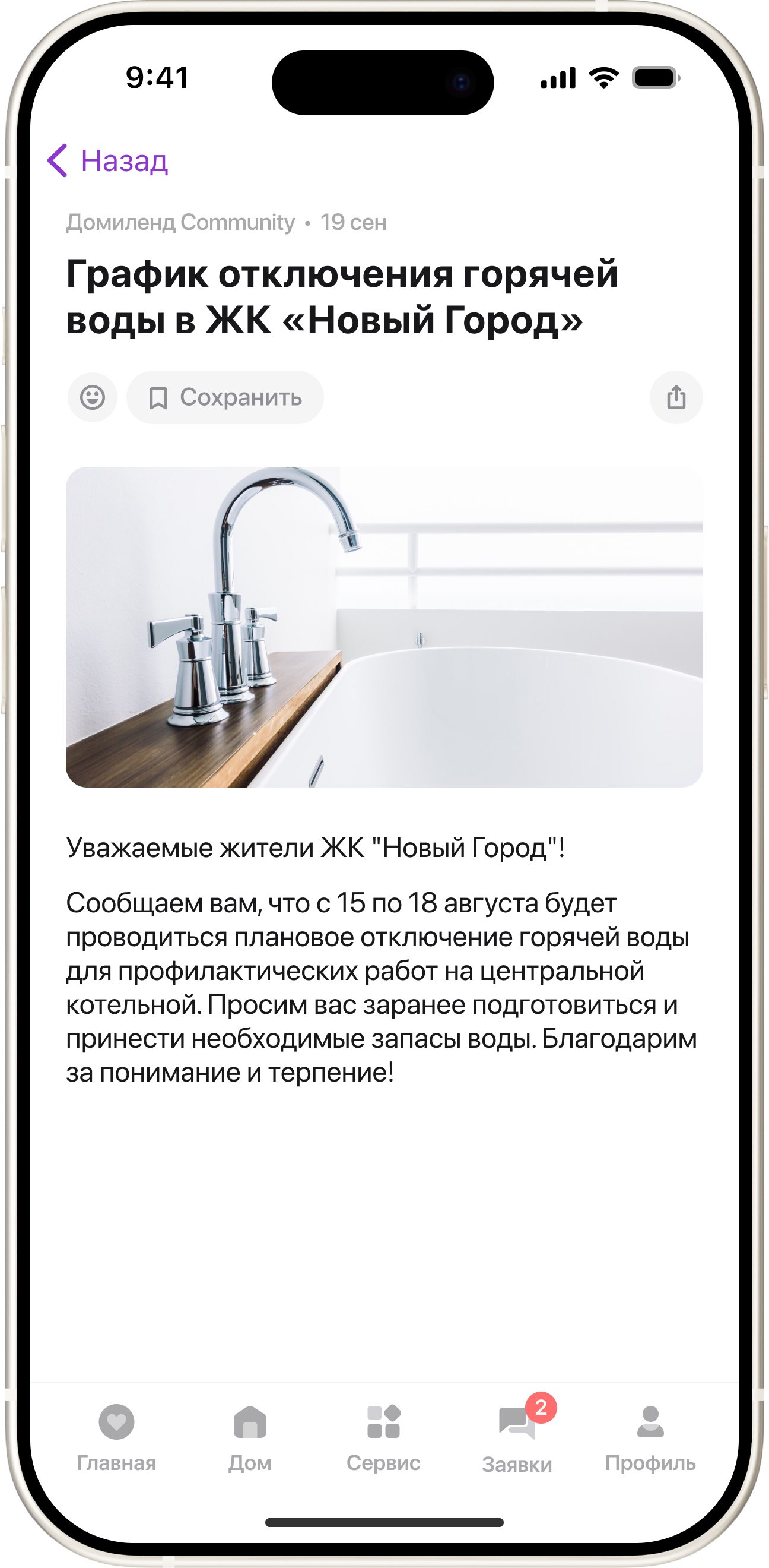 Assetsimgnewsdomik-s-saunoy-1190000-rubleydomik-s-saunoy-1190000-rubley1.jpg Assetsimgnewsdomik-s-saunoy-1190000-rubleydomik-s-saunoy-1190000-rubley1.jpg