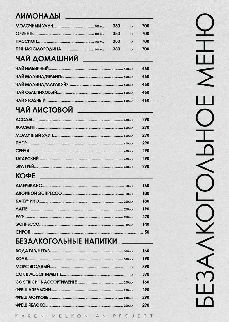 Костер, Костёр Нижнекамск, Костер Нижнекамск, Ресторан-гриль Нижнекамск, Нижнекамск, Франшиза Нижнекамск, Ресторан Нижнекамск, Мясо на углях Нижнекамск, франшиза Костёр, Ресторан Костер, рестораны Нижнекамска, новости Нижнекамска, карта Нижнекамска, ресторан костер Нижнекамск, рестораны Нижнекамска телефоны, вакансии Нижнекамск, кафе Нижнекамск, рестораны город Нижнекамск, ресторан Нижнекамск меню, лучшие рестораны Нижнекамска, сайт ресторана Нижнекамск, Нижнекамск цена ресторана, рестораны Нижнекамск официальный сайт, ресторан Нижнекамск меню цены, Нижнекамск, город Нижнекамск, Нижнекамск каталог, Нижнекамск адреса, меню, десерты, хоспер, гриль, бургеры, супы, мясо, салаты, пиво, вино