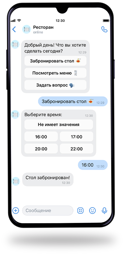 Скачать бесплатно слив курса заработок на создании чат ботов telegram для бизнеса