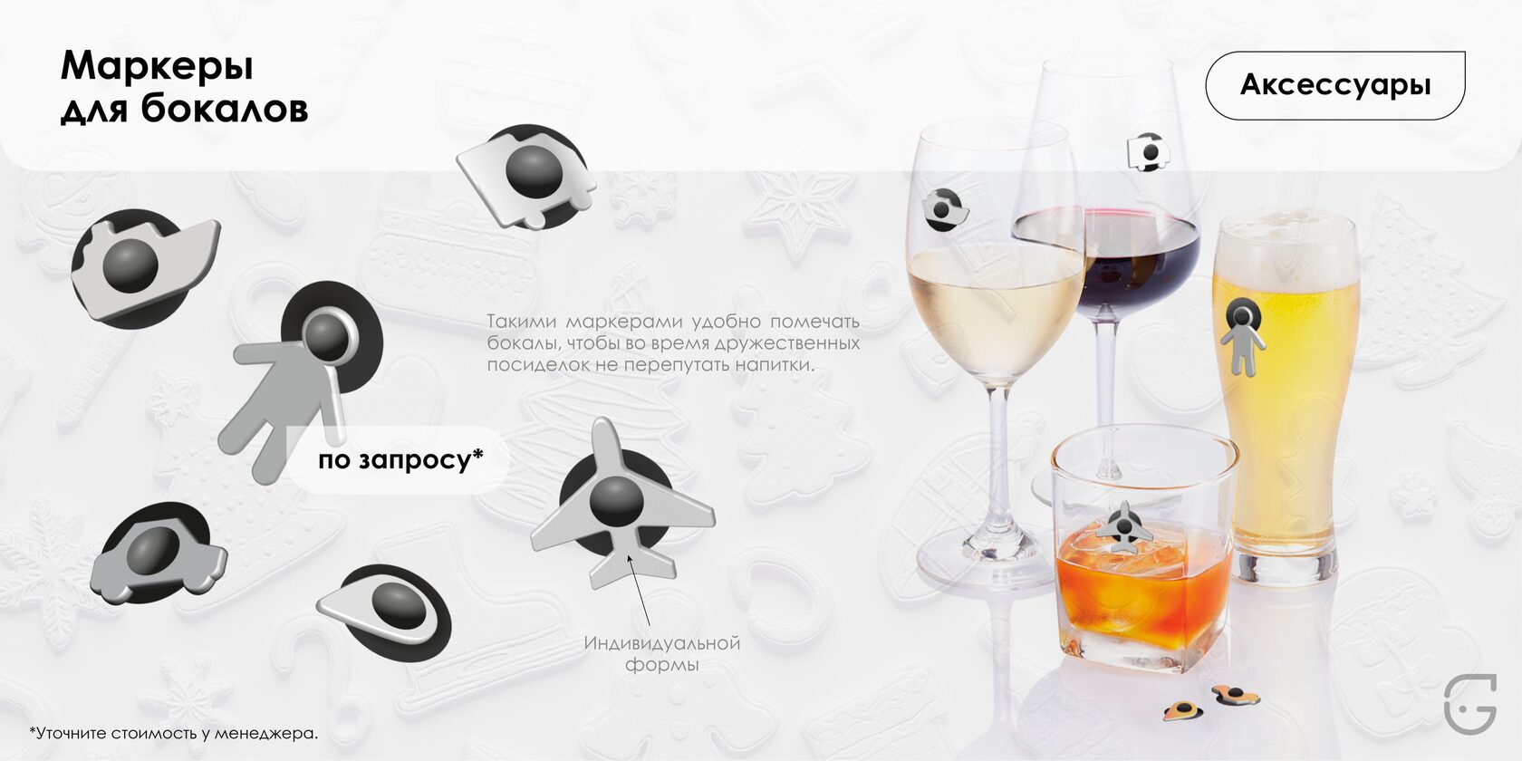 Буклет для выставки с фирменным стилем компании и QR-кодом