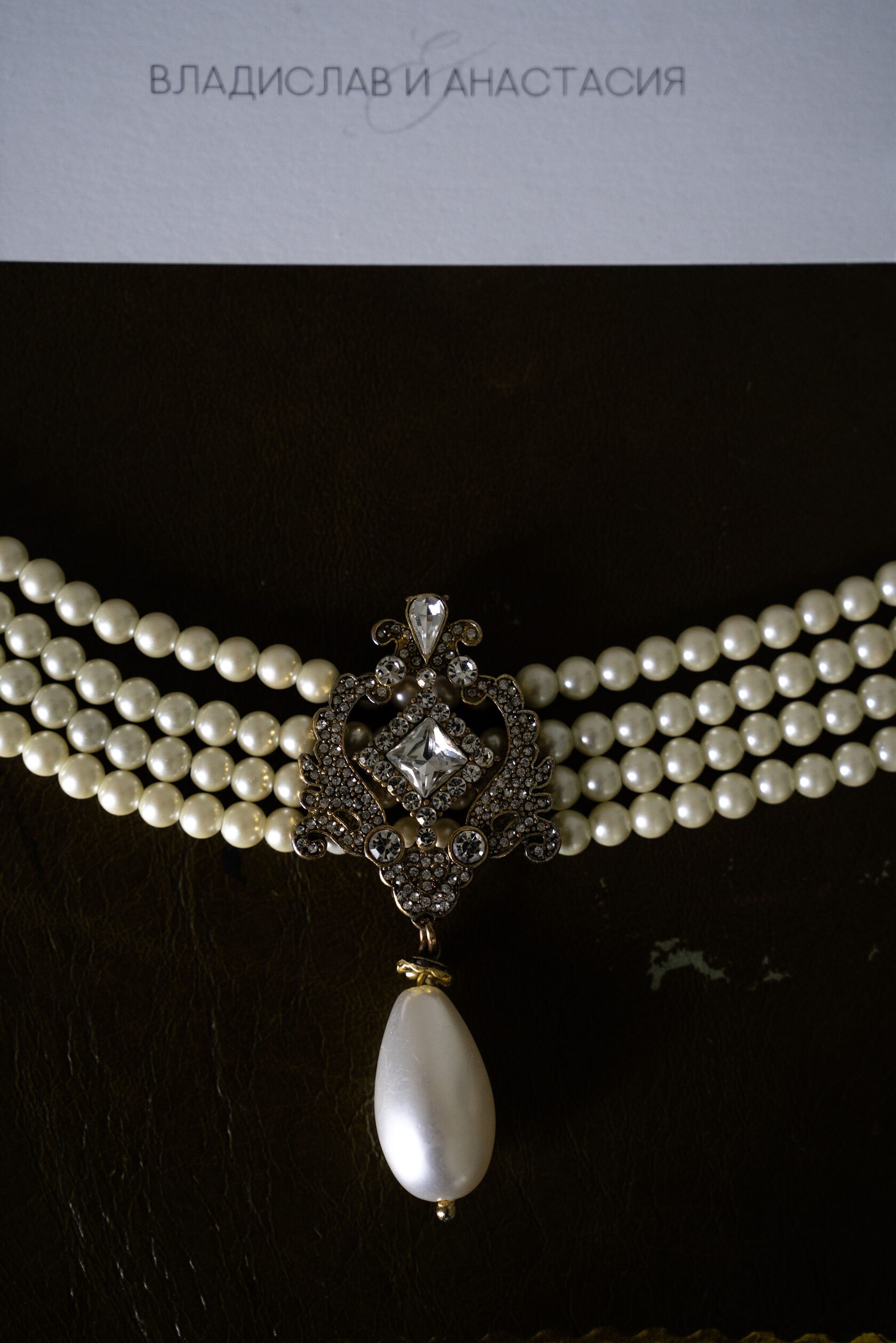 детали образа невесты: колье премиум класса