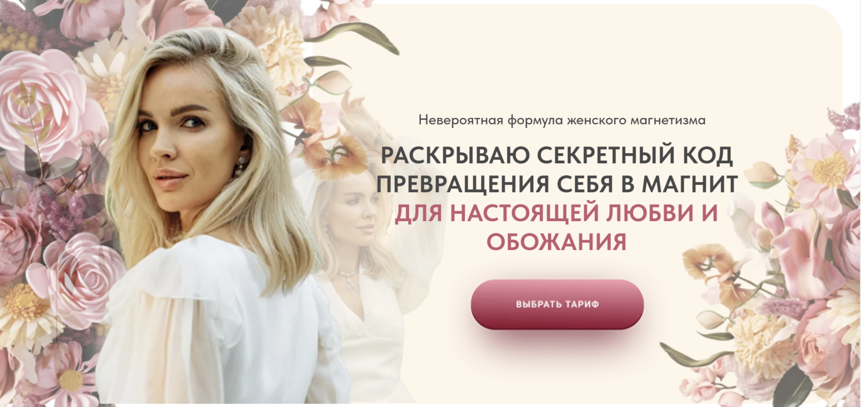 veronika-hatskevich.ru