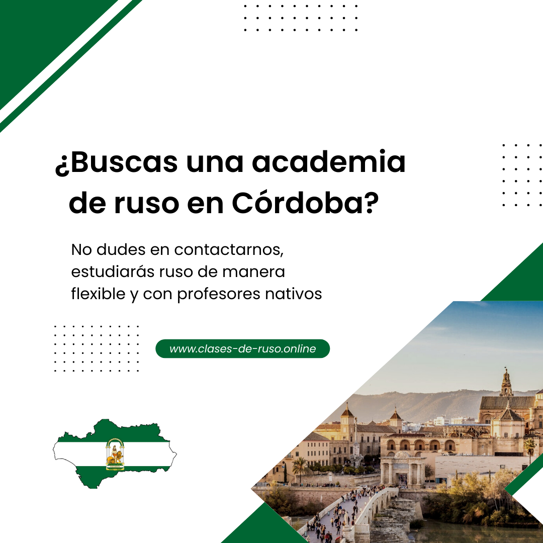 Escuelas de ruso en Córdoba