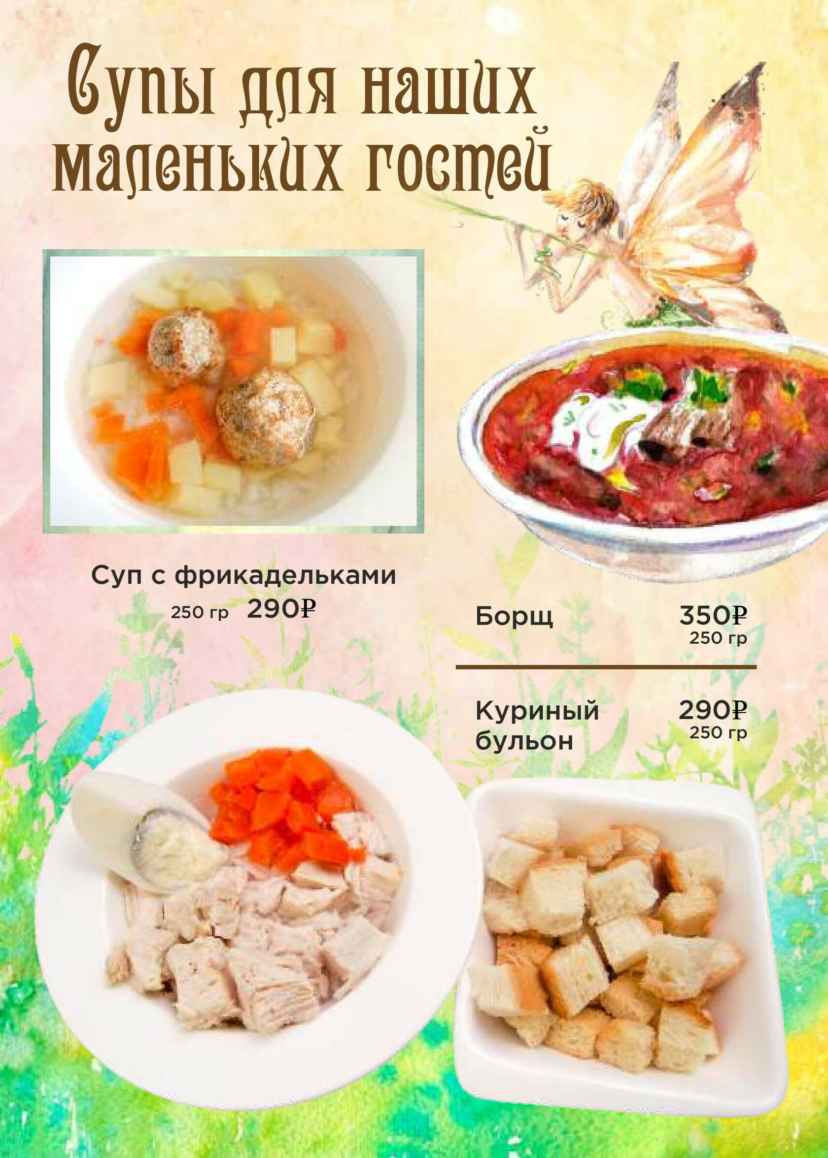 Кафе мозаика Сестрорецк. Сестрорецк кафе персидской кухни. Кафе мозаика Казань.