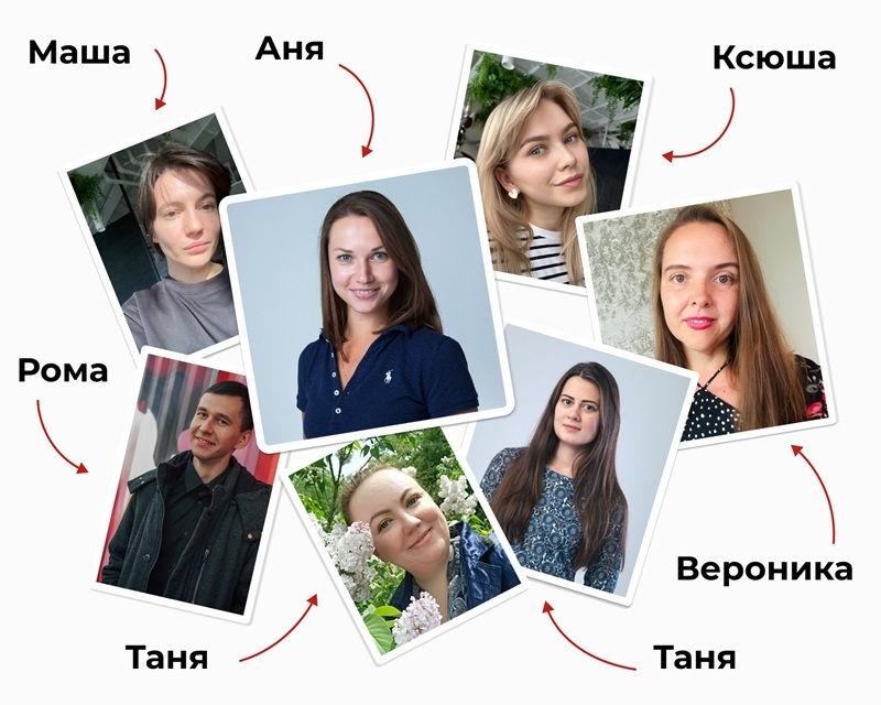 Команда Action Digital School