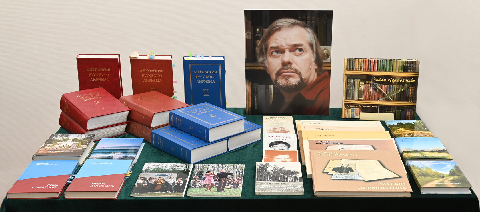 Александр Николаевич Васин-Макаров