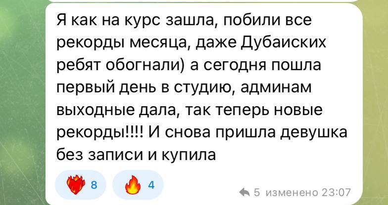 Отзыв о практике