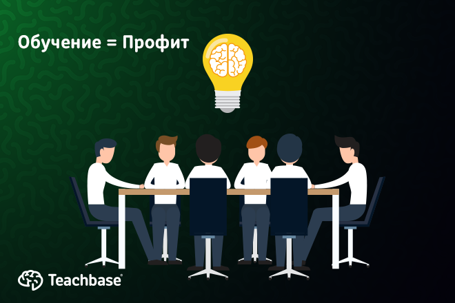 Как провести обучение сотрудника за счет работодателя в 1с