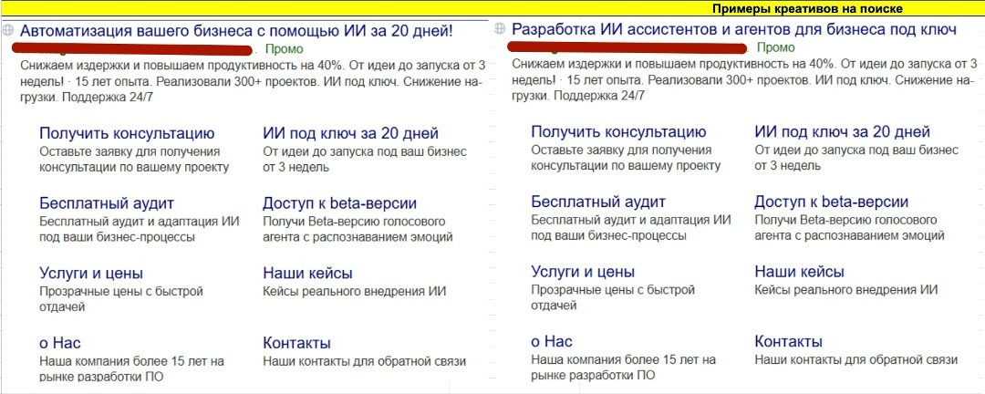 Описание