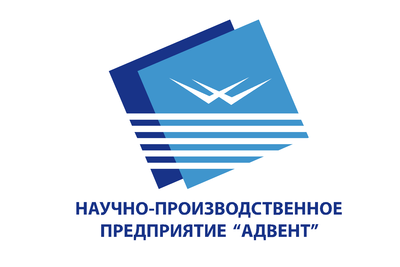 Научно производственное предприятие. НПП адвент. НПО адвент Санкт-Петербург. Адвент НПП СПБ. Лазеры НПП адвент.