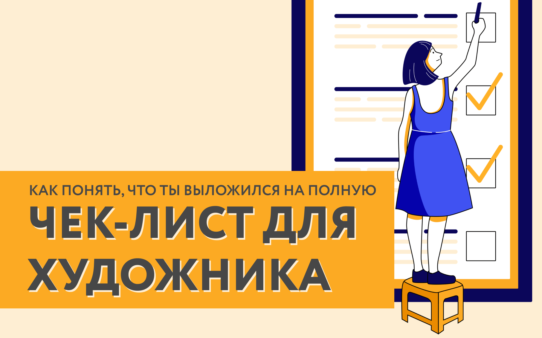 Рисунок как проверить