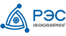 РЭС Инжиниринг