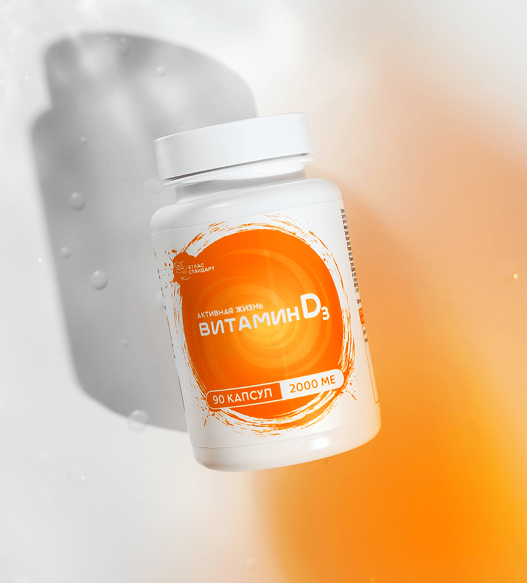 Витамин D3