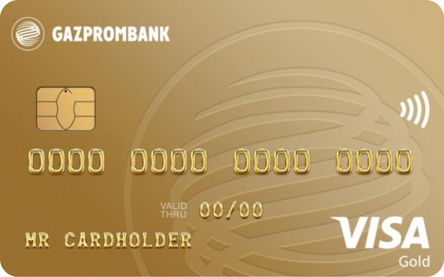 А ну карту. Карта visa Gold Газпромбанк. Газпромбанк дебетовая карта умная карта. Газпромбанк - дебетовая «умная карта». Золотая карта Газпромбанка.