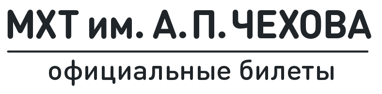 Мхт им чехова адрес. МХТ Чехова логотип.