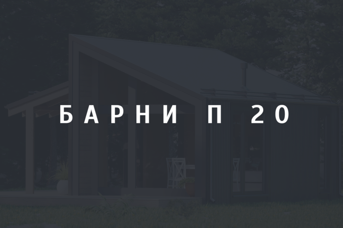 Северскую домокомплекты планировка