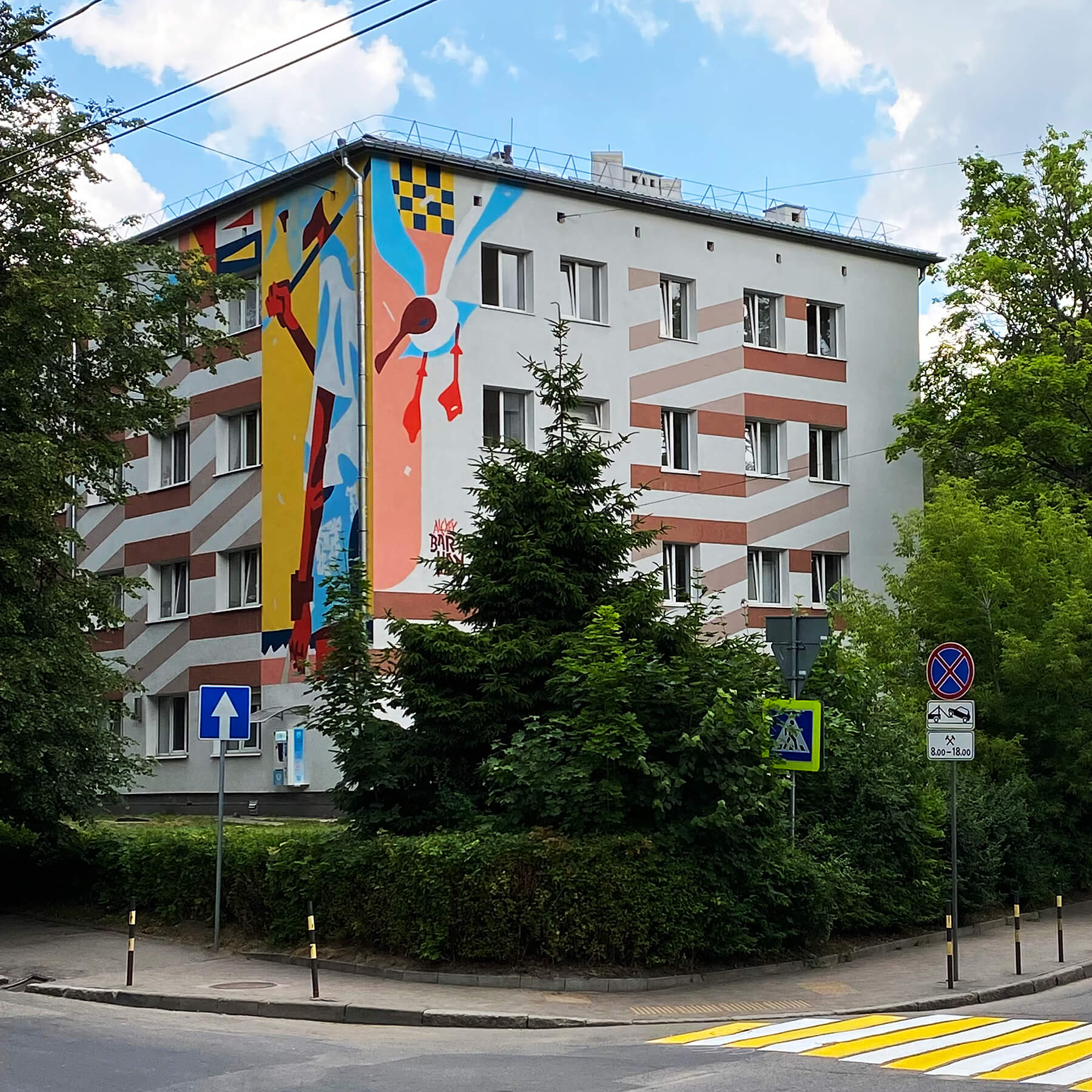 Роспись в Калининграде. Мурал авторства Алексея Бархана.