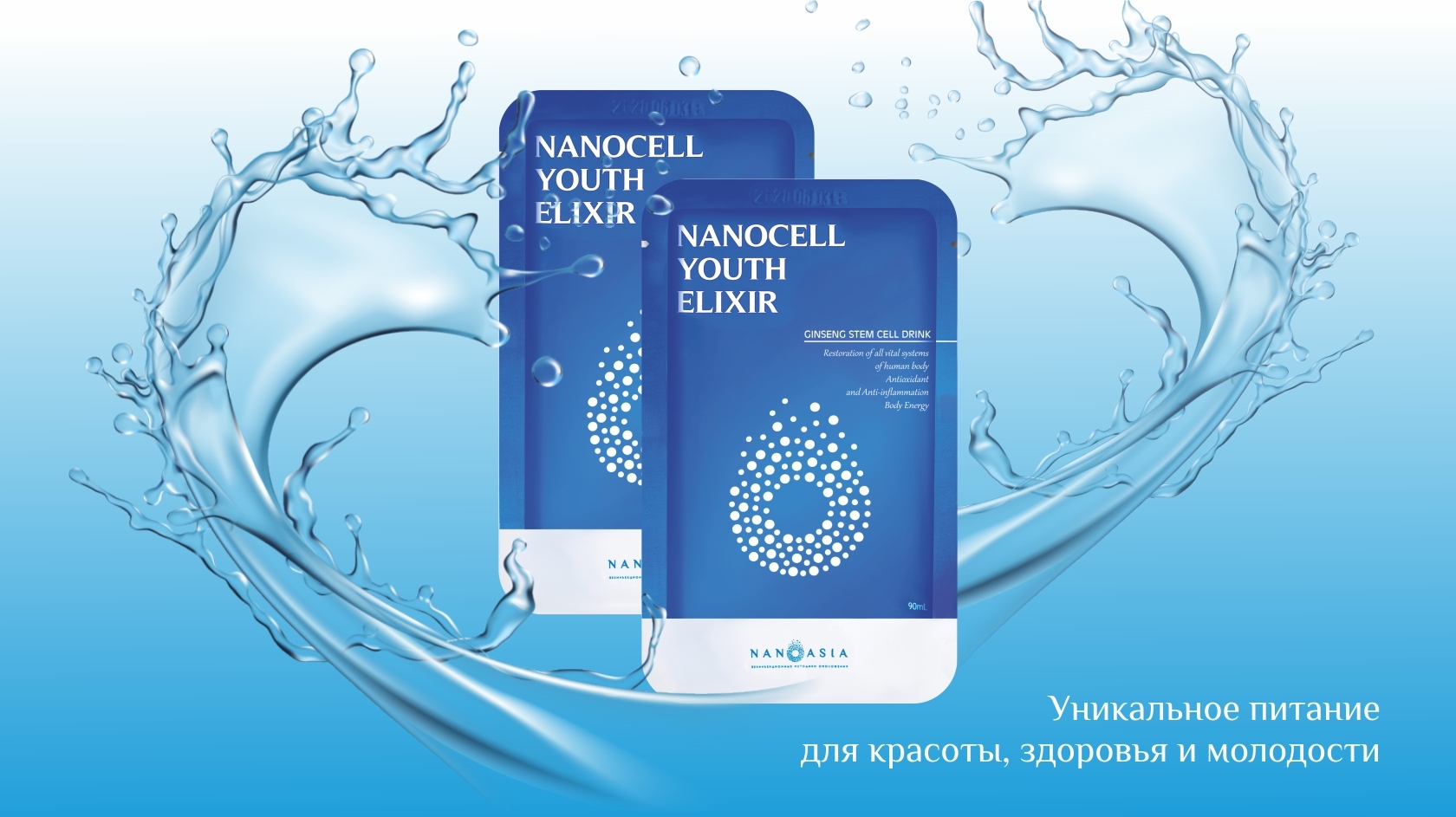 витрефор красота и молодость. тайм эксперт эвалар таблетки. бад при менопаузе. батель драже тонизирующее. эвалар для кожи.