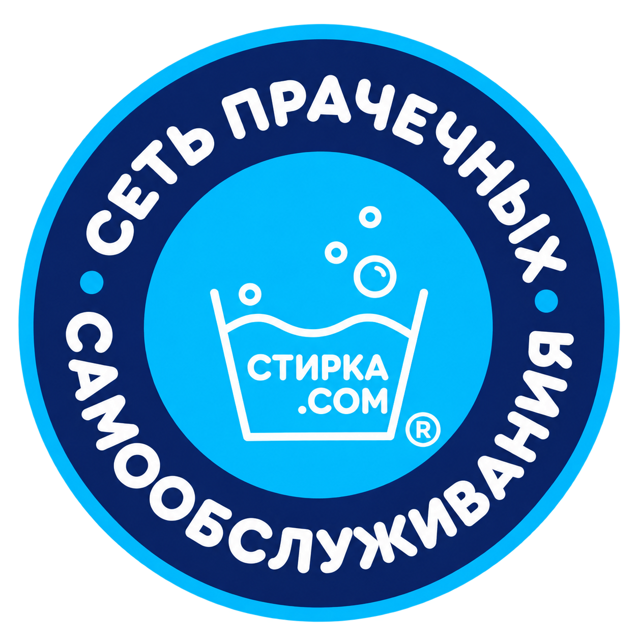 Логотип Стирка.com