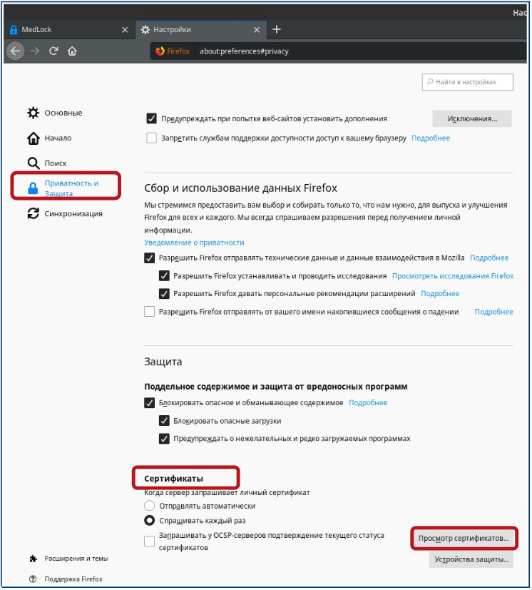 Процесс отзыва не может продолжаться сертификат не может быть проверен 1с