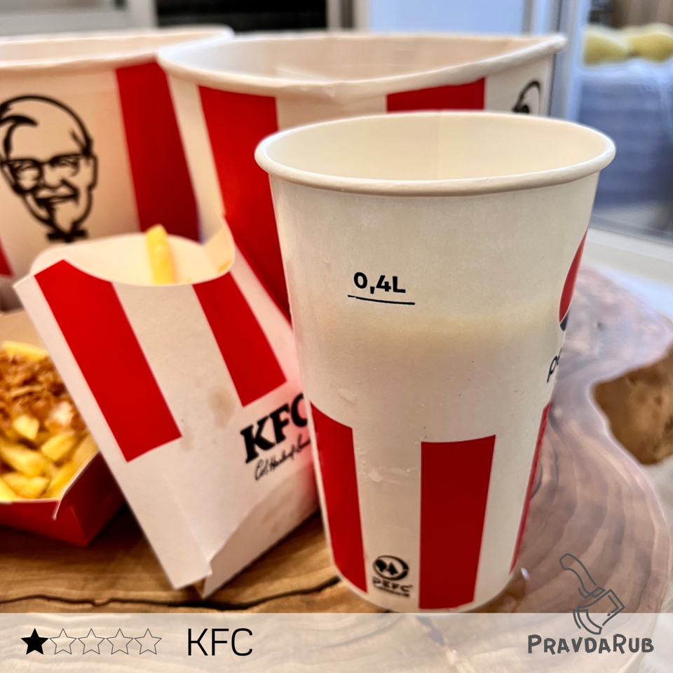 Ростикс отзывы. KFC Омск. KFC отзывы.