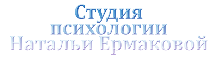 самопознание, творчество, энергопрактики, тренинги, акаши, хроники, транс, душа