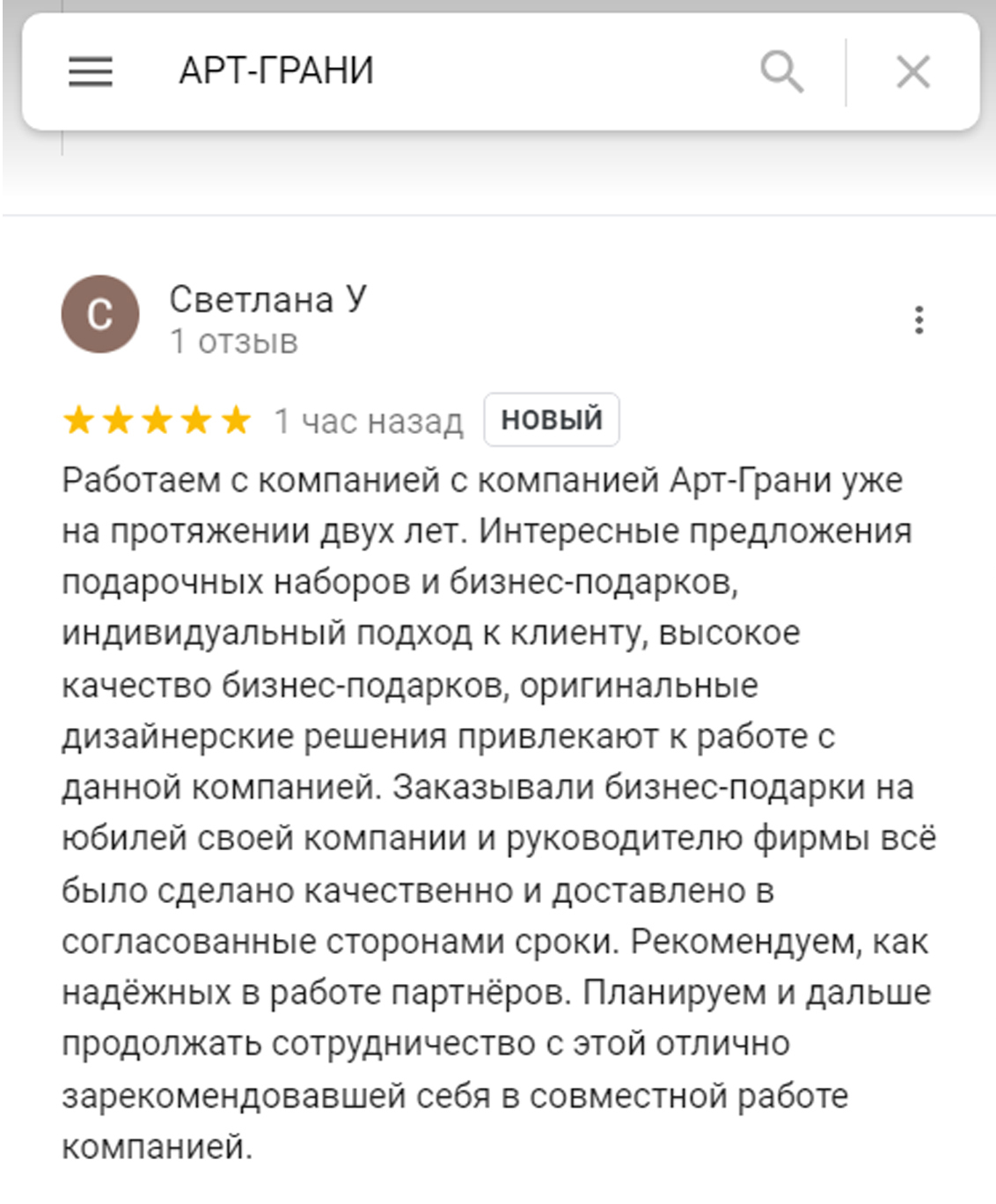 15 идей новогодних подарков своими руками