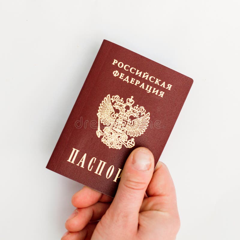 Паспорт