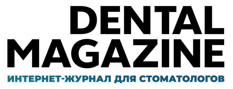DENTALMAGAZINE.RU