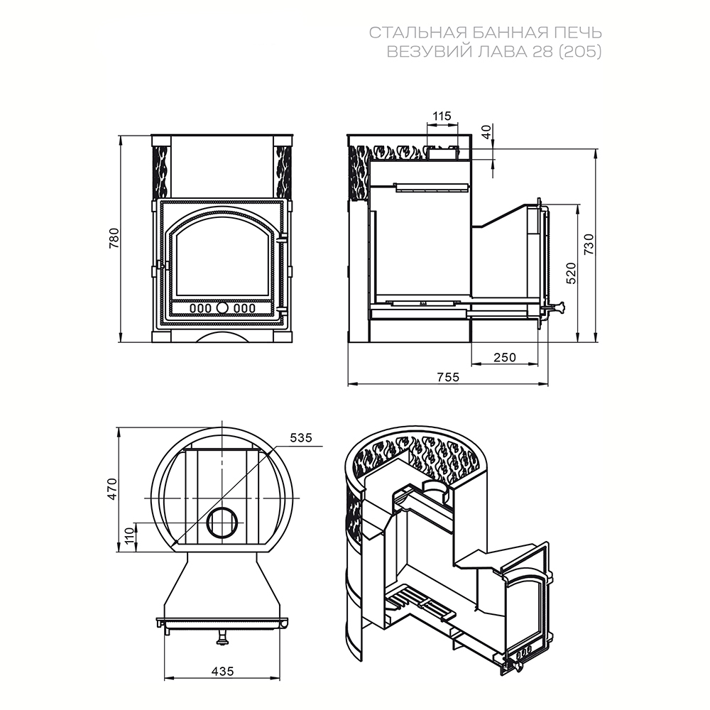 Зуб отбойник в печи везувий для чего нужен