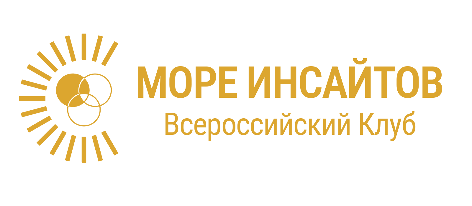 Море Инсайтов