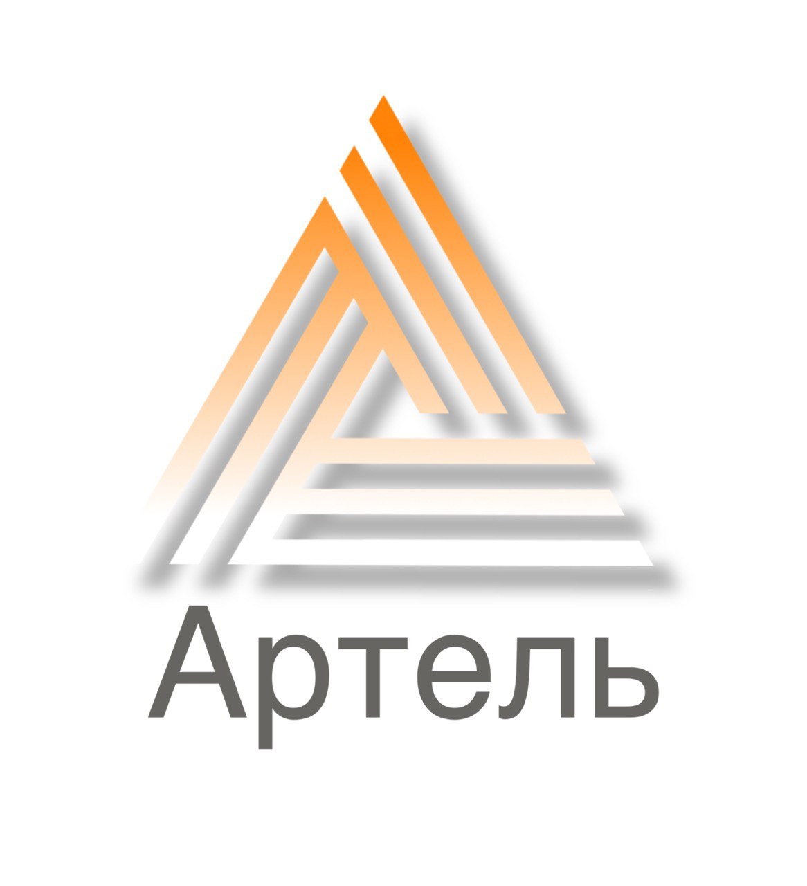 Артель