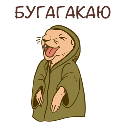 Стикер Бродячий суслик