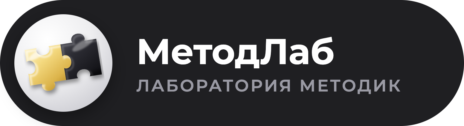 MetodLab, a lab of learning methods