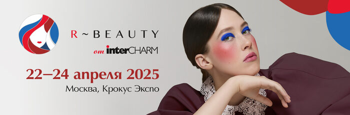 r-beauty show will be held 22-24 april 2025