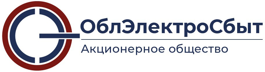 АО ОблЭлектроСбыт