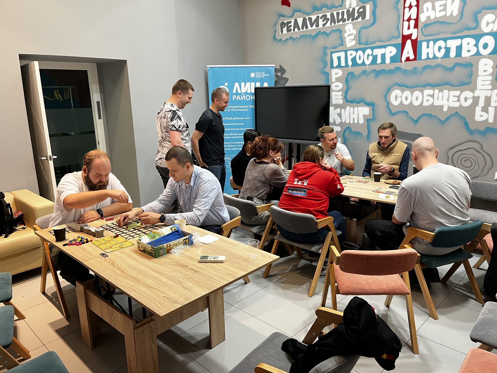 игра каркассон, каркассон, настольная игра, совет транспортной молодежи, молодежь транспорта, пространство лица, лица, мс