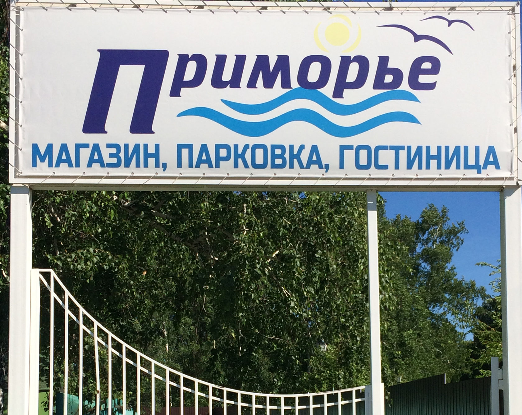 База город n