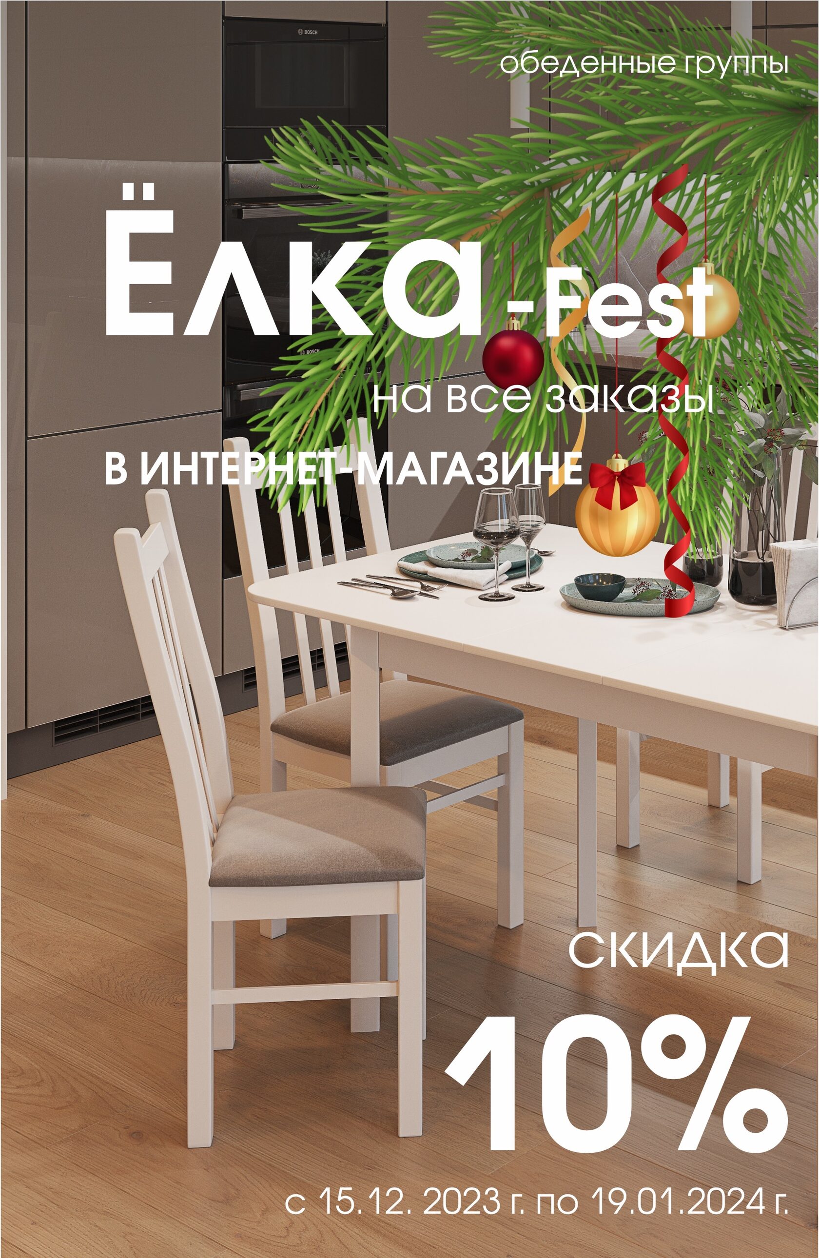 Магазин мягкой и корпусной мебели "Регина"