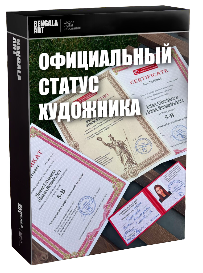 Курс