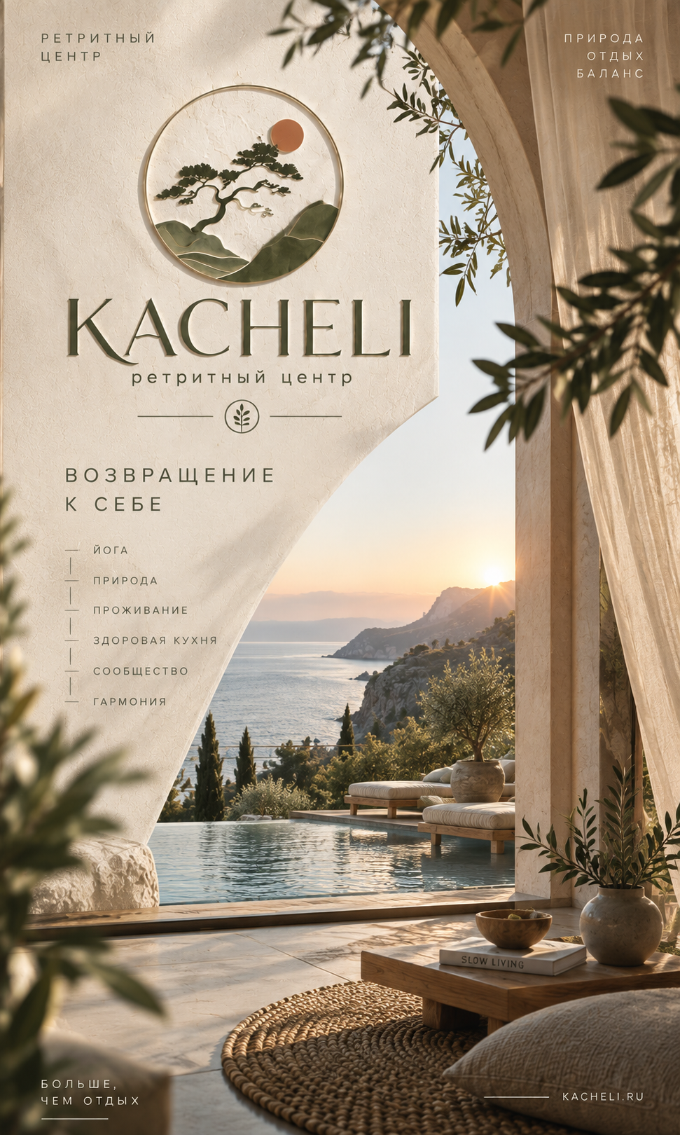Пахнет кексом