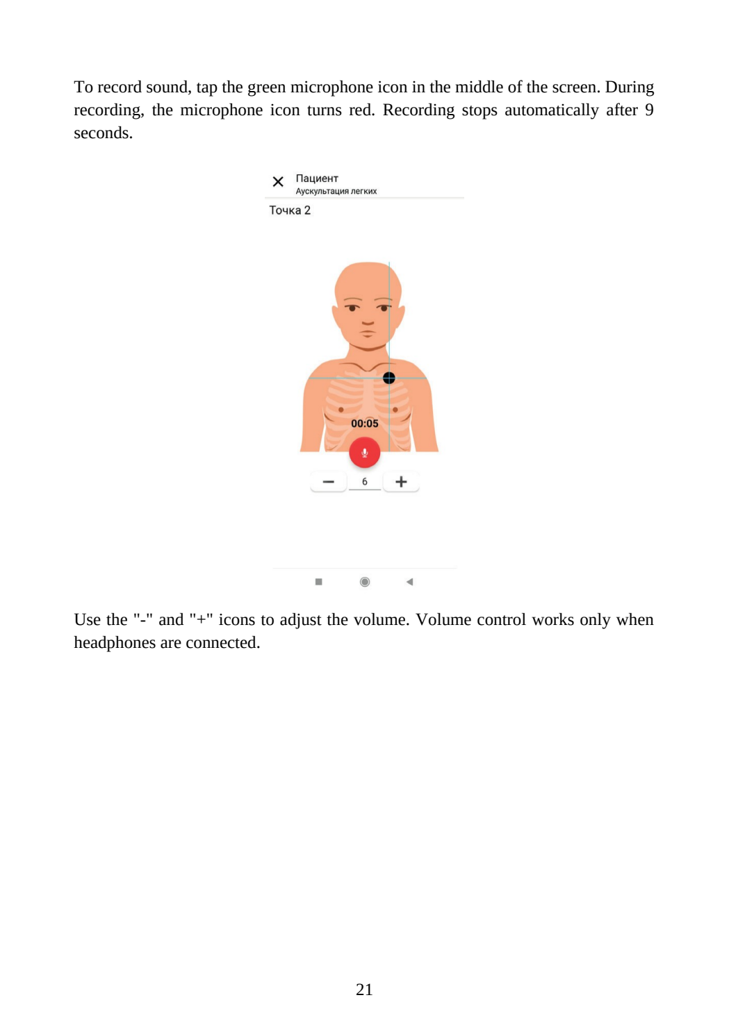 Instructions for Use: Page 21 of 30