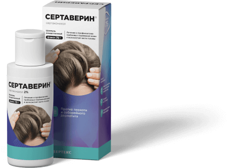 Сертаверин - Главная