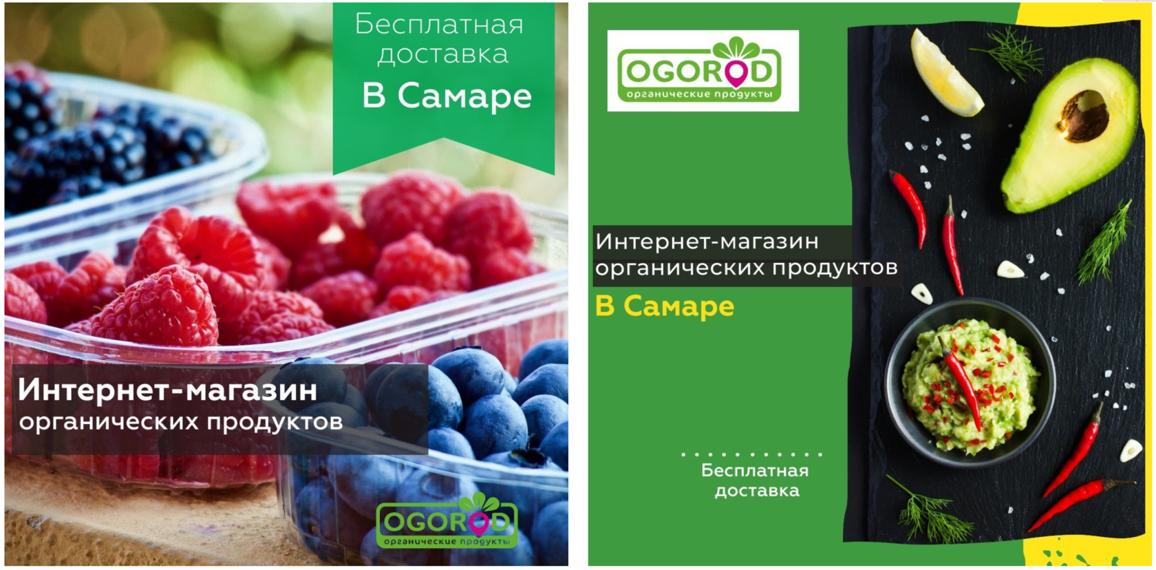 100 Заказов Интернет Магазин