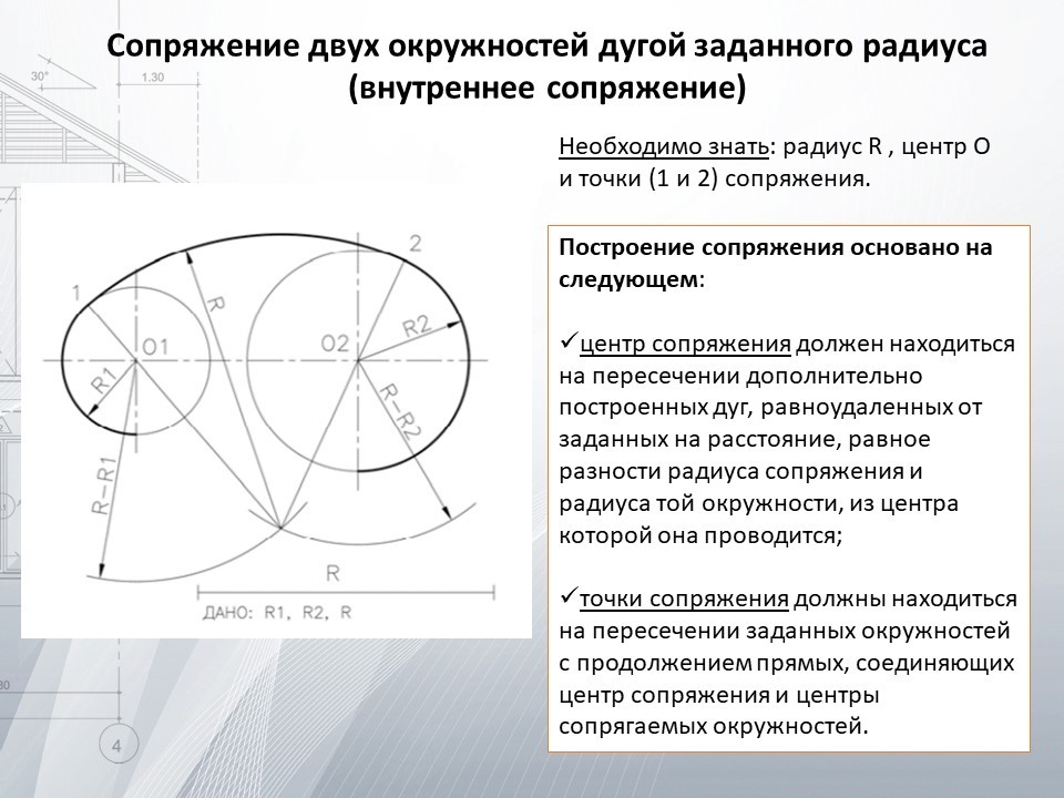 Рассмотри схему что происходит если в точке 7 находится разомкнутый ключ