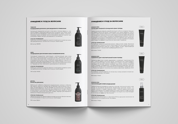 KONDOR — страница каталога 2