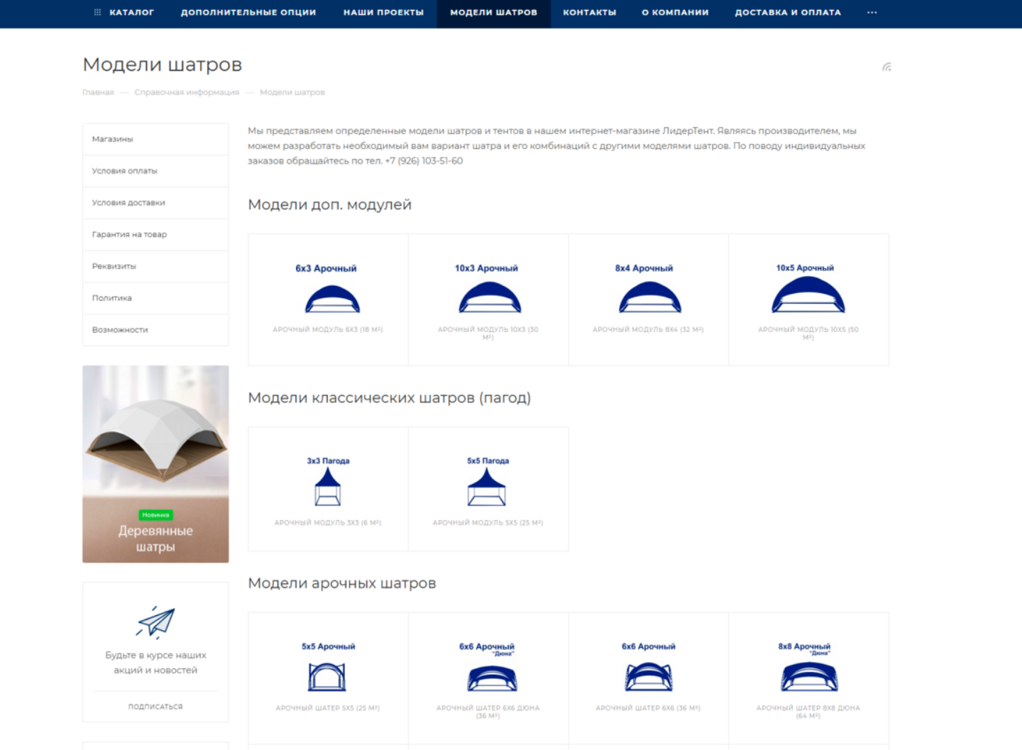 Фото 4