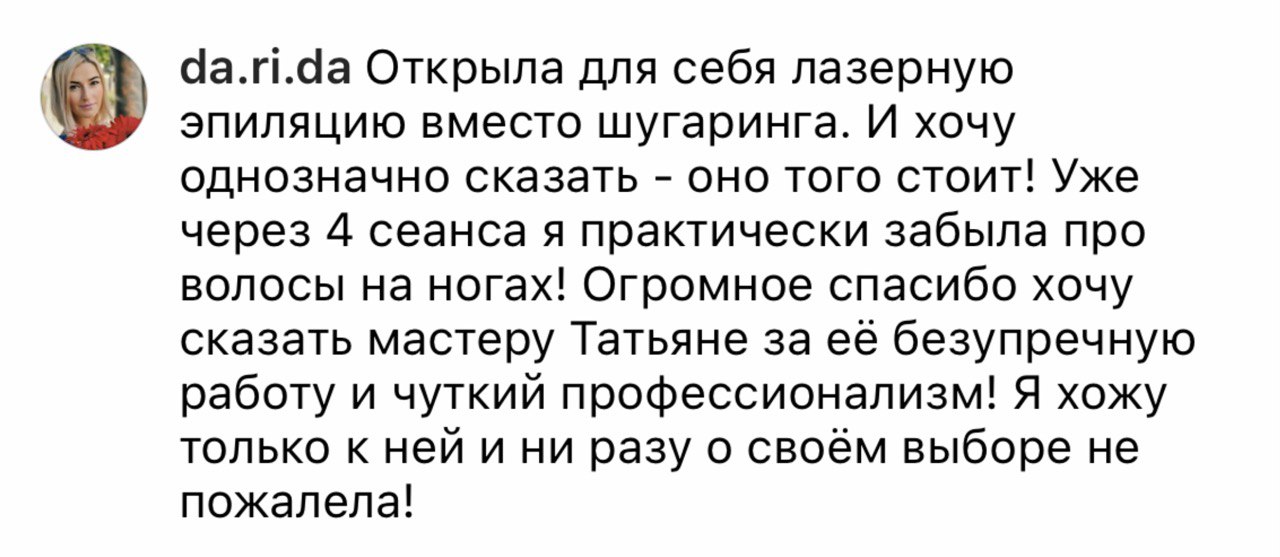 Секреты женского магнетизма от Анетты Орловой | Аргументы и Факты