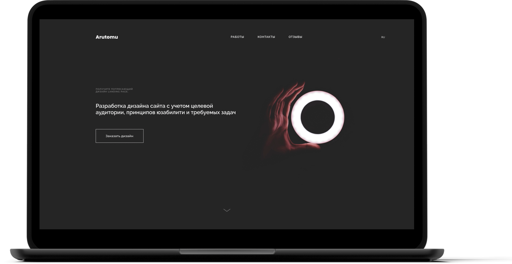 Сайт-визитка